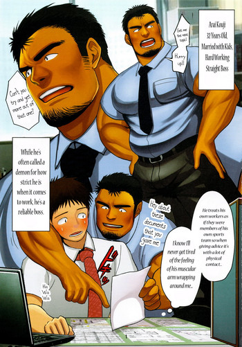 【森武】ボス：妄想惑星【英語】