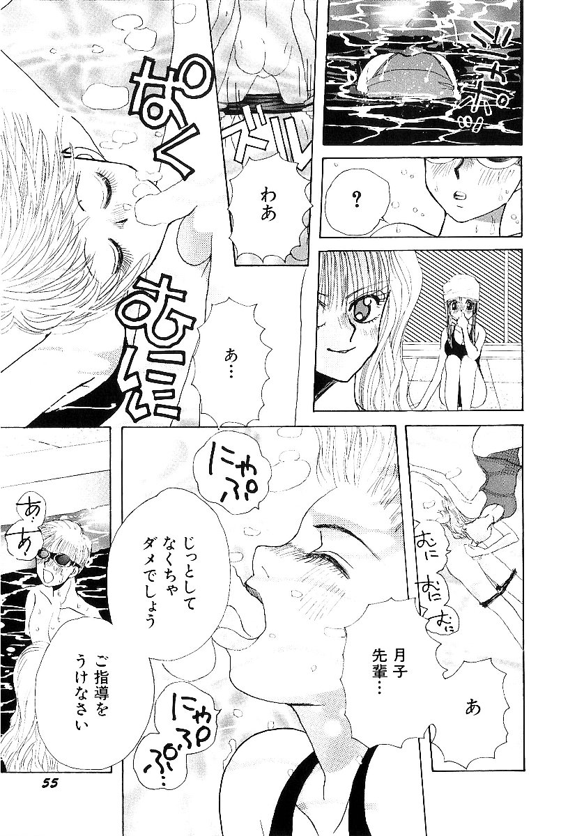 [成田山武頼庵] 平成色情教室