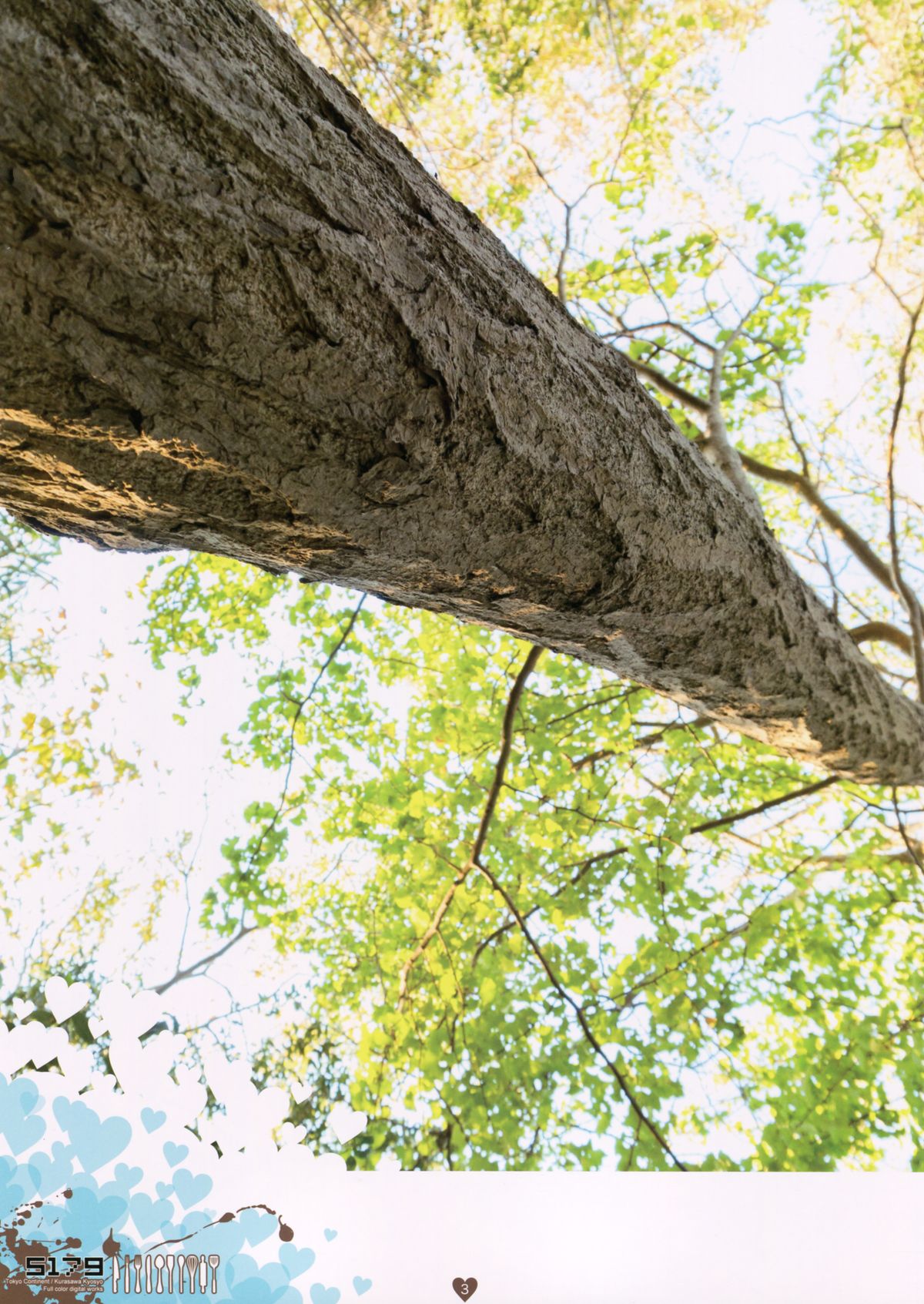 (C86) [東京大陸 (倉澤京章)] 5179