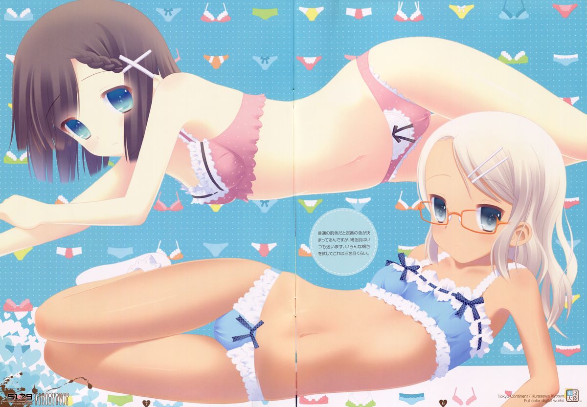 (C86) [東京大陸 (倉澤京章)] 5179