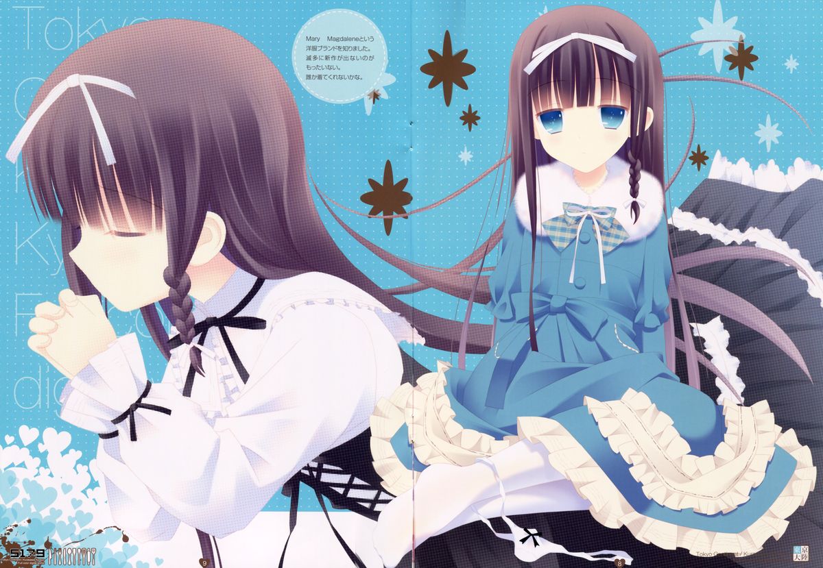 (C86) [東京大陸 (倉澤京章)] 5179