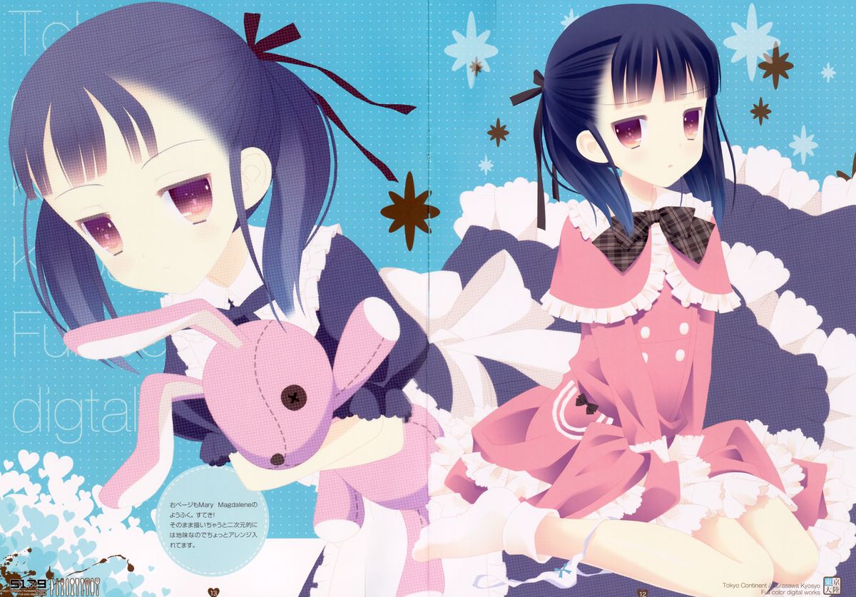 (C86) [東京大陸 (倉澤京章)] 5179