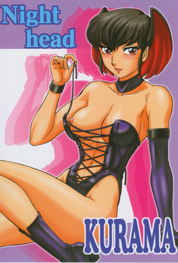 (C64) [サークル太平天国 (改多丸)] NIGHT HEAD KURAMA (うる星やつら)