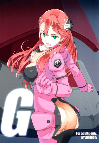 (C87) [ナイロン100% (ナイロン)] G (ガンダム Gのレコンギスタ)