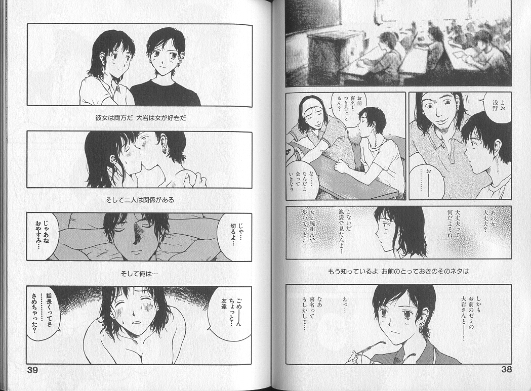 [玉置勉強] メロドラマテイック