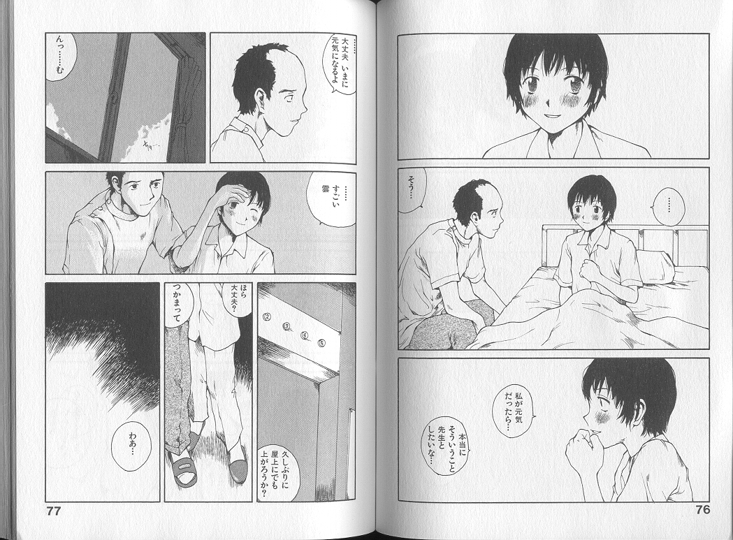 [玉置勉強] メロドラマテイック