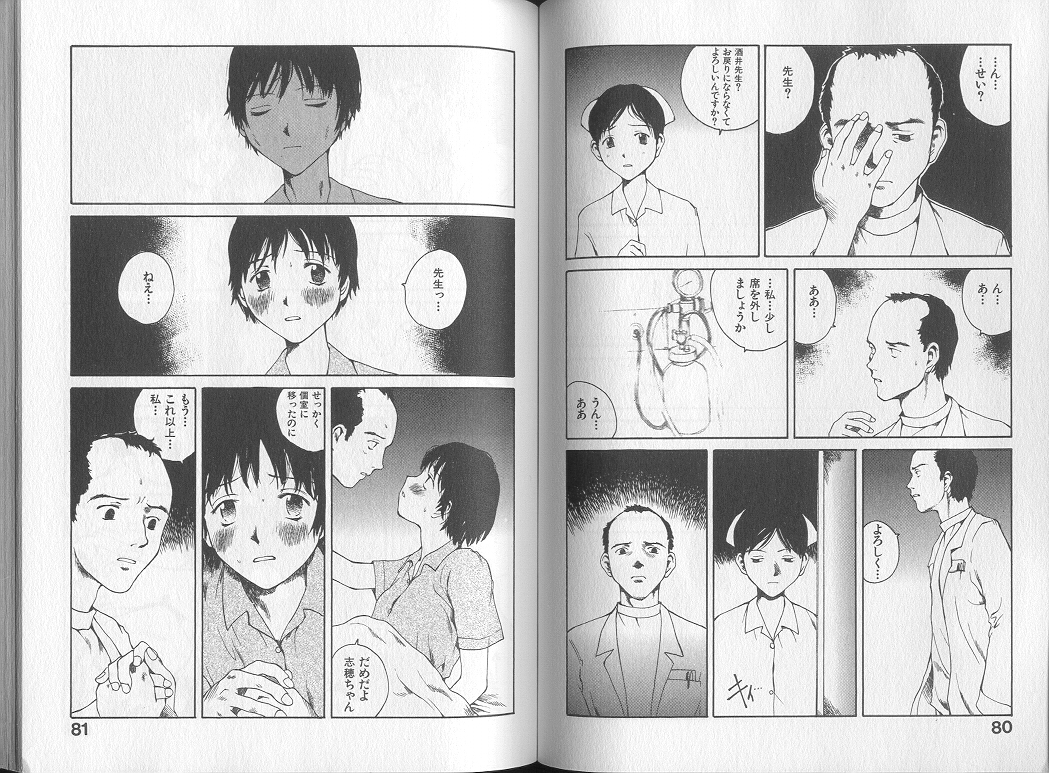 [玉置勉強] メロドラマテイック