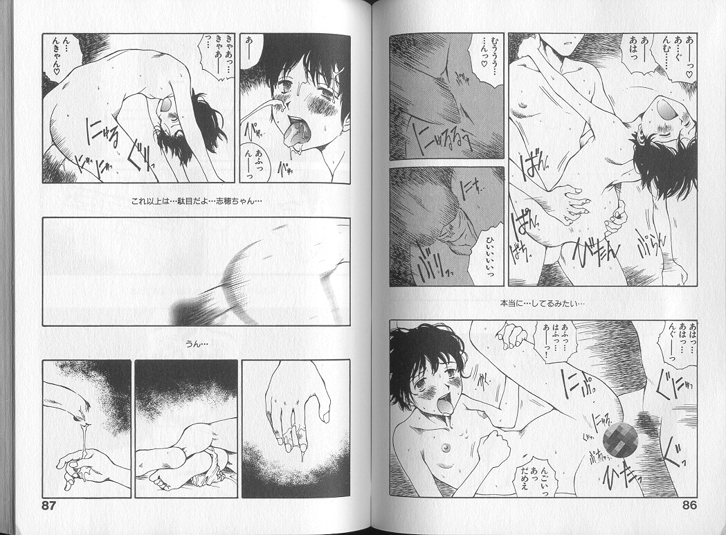 [玉置勉強] メロドラマテイック