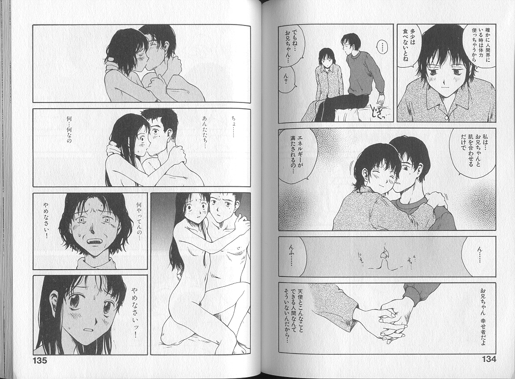 [玉置勉強] メロドラマテイック