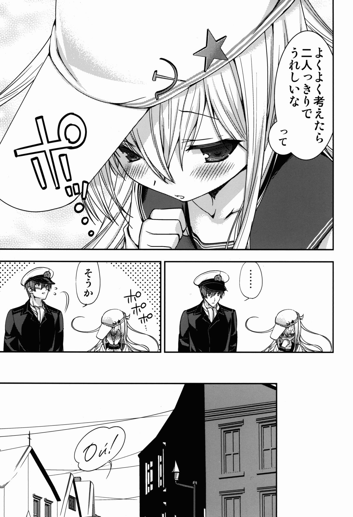 (COMIC1☆8) [恋愛漫画家 (鳴瀬ひろふみ)] 白き異国のヴェールヌイ (艦隊これくしょん -艦これ-)