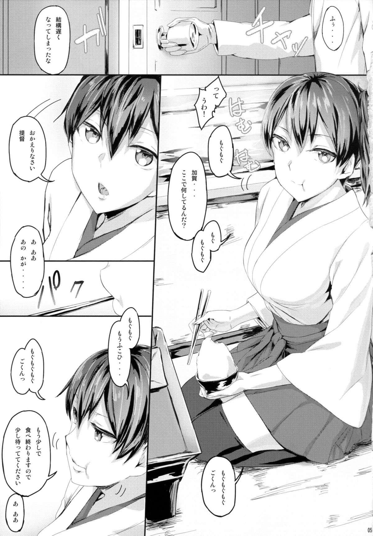 (サンクリ2015 Winter) [Cior (ken-1)] Fleet Girls Pack Vol.3 (艦隊これくしょん -艦これ-)