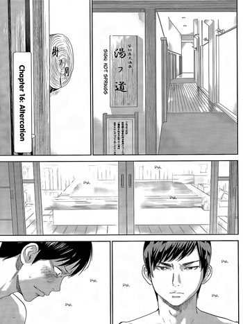 [色白好] ネトラセラレ 第16話 (ナマイキッ！ 2015年4月号) [英訳]