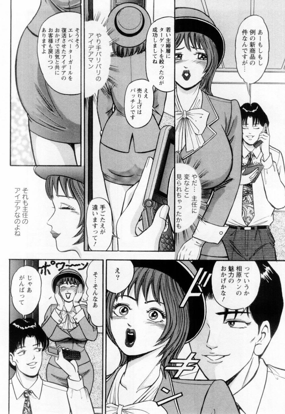 [さくらの輝] 若妻の火照り