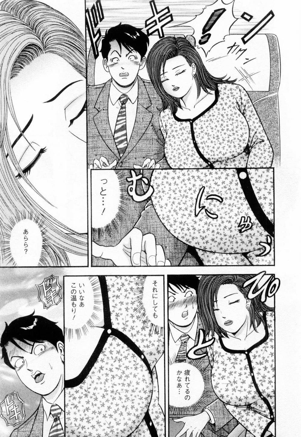 [さくらの輝] 若妻の火照り