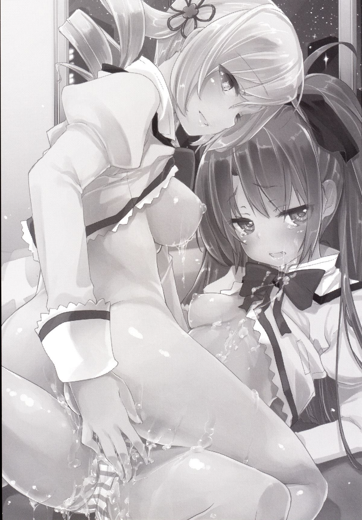 [A・L・L (アズマサワヨシ)] 佐倉さんがとっても可愛いから (魔法少女まどか☆マギカ) [英訳] [DL版]