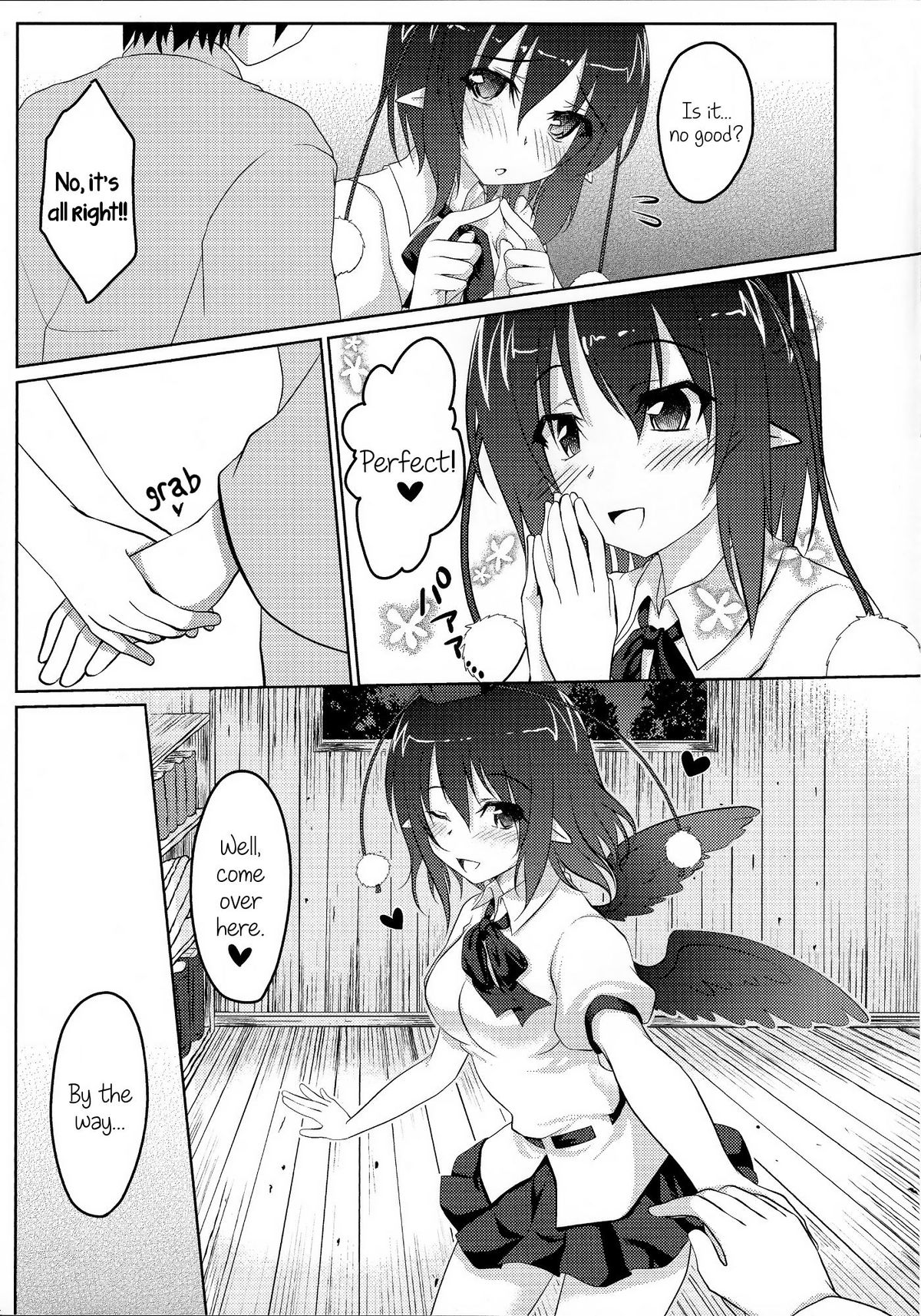 (C85) [八房工房 (八房一)] 風神少女の発情期 (東方Project) [英訳]