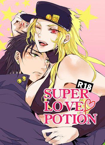 【腐】WRY-FES2新刊【承DIO】（ジョジョの奇妙な冒険）サンプル