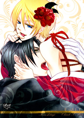 (SPARK6) [ぴんくのこねこ (なおきち。)] もっとして (黒執事)