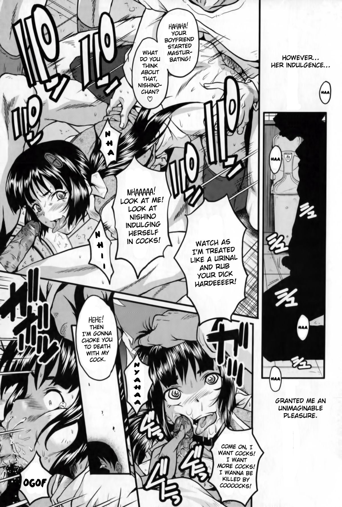 [SINK] アへかん! 第1-4、10話 [英訳]