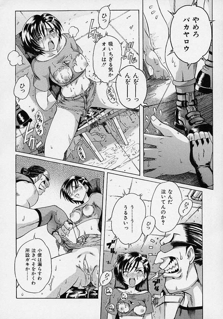 [赤坂かずひろ] らぶこめ主義