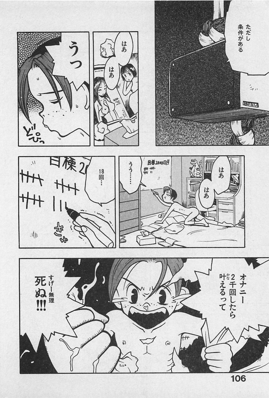 [うらまっく] ハッピーセット