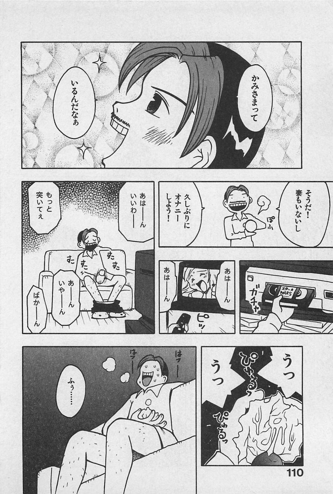 [うらまっく] ハッピーセット