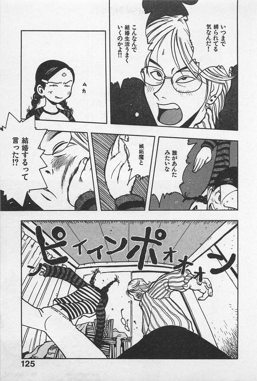 [うらまっく] ハッピーセット