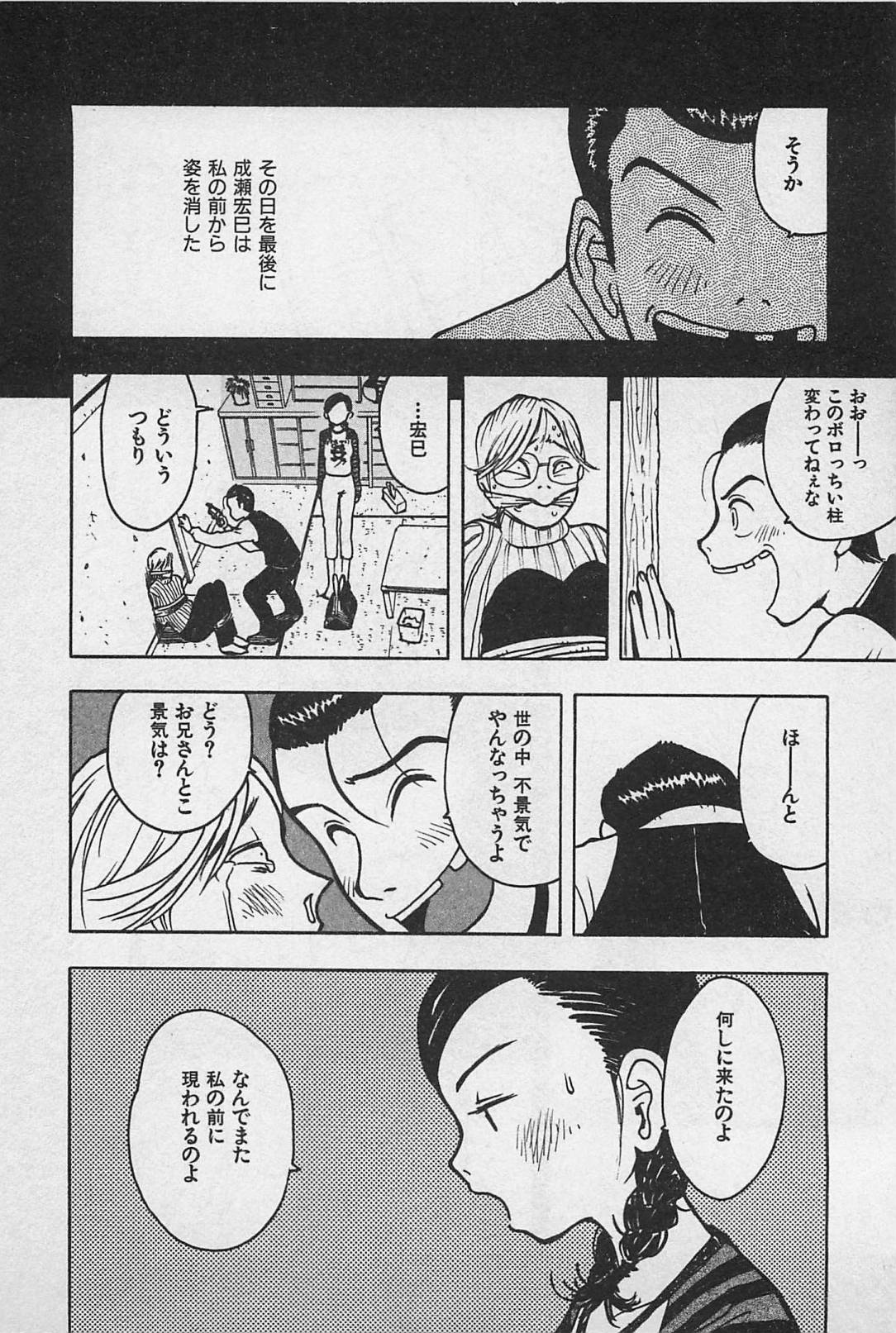 [うらまっく] ハッピーセット