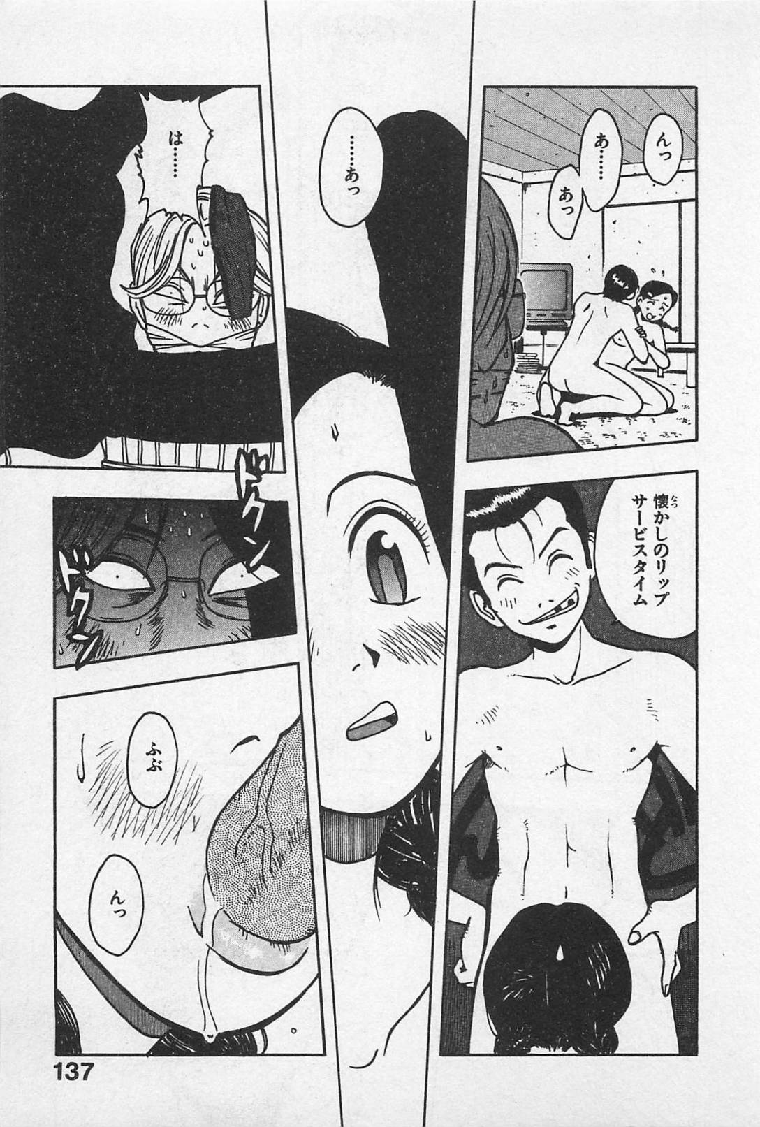 [うらまっく] ハッピーセット