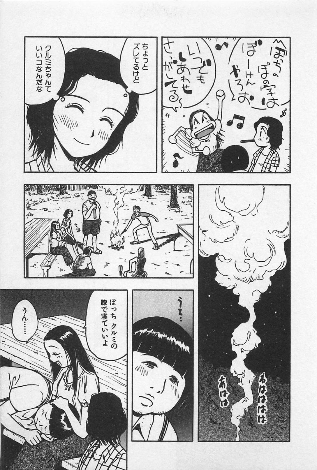 [うらまっく] ハッピーセット