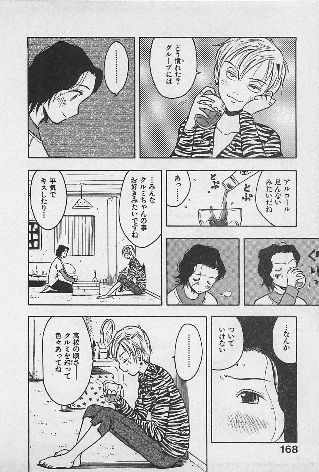 [うらまっく] ハッピーセット