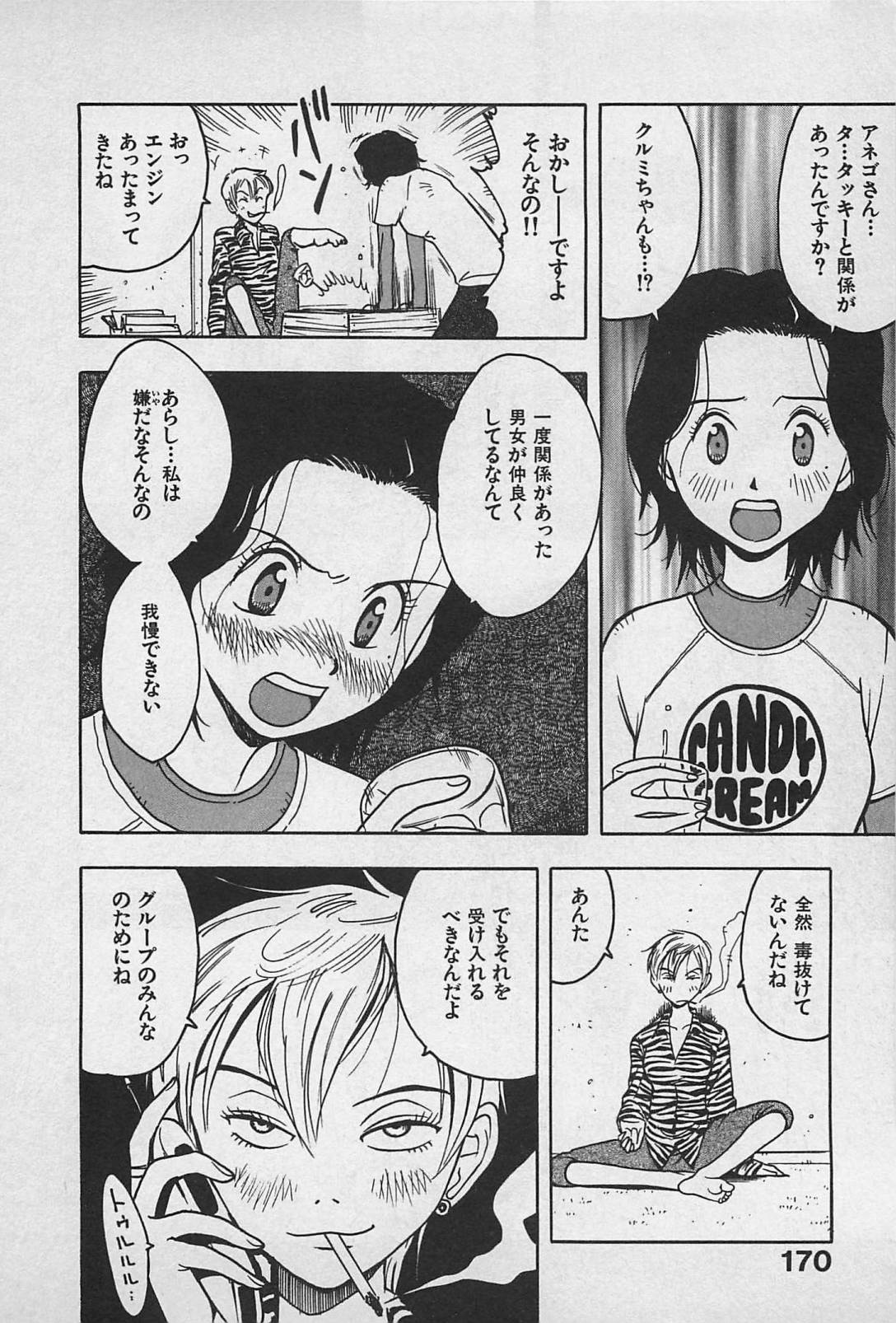 [うらまっく] ハッピーセット