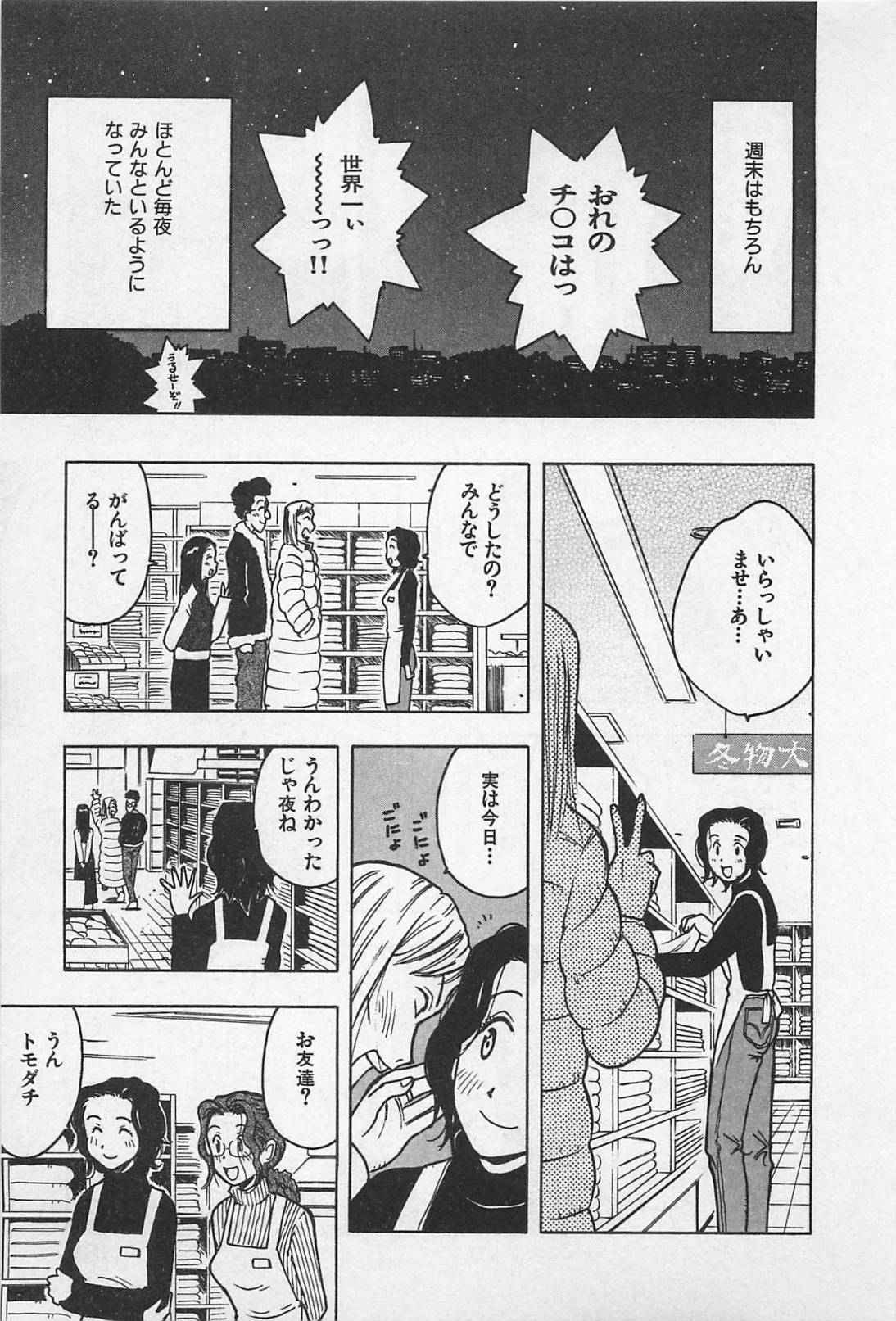 [うらまっく] ハッピーセット