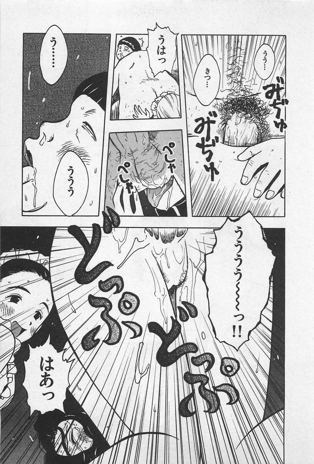 [うらまっく] ハッピーセット