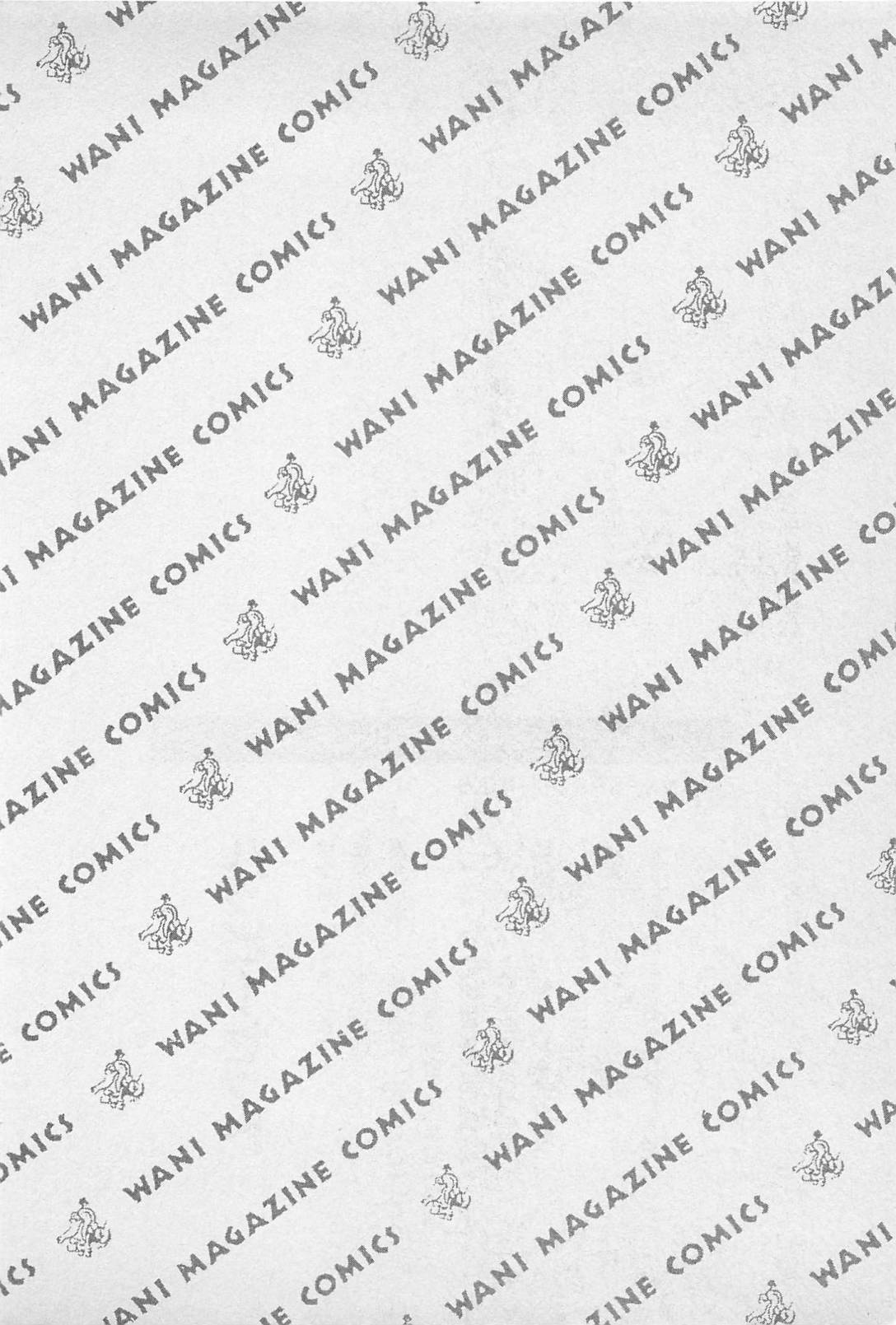 [うらまっく] ハッピーセット