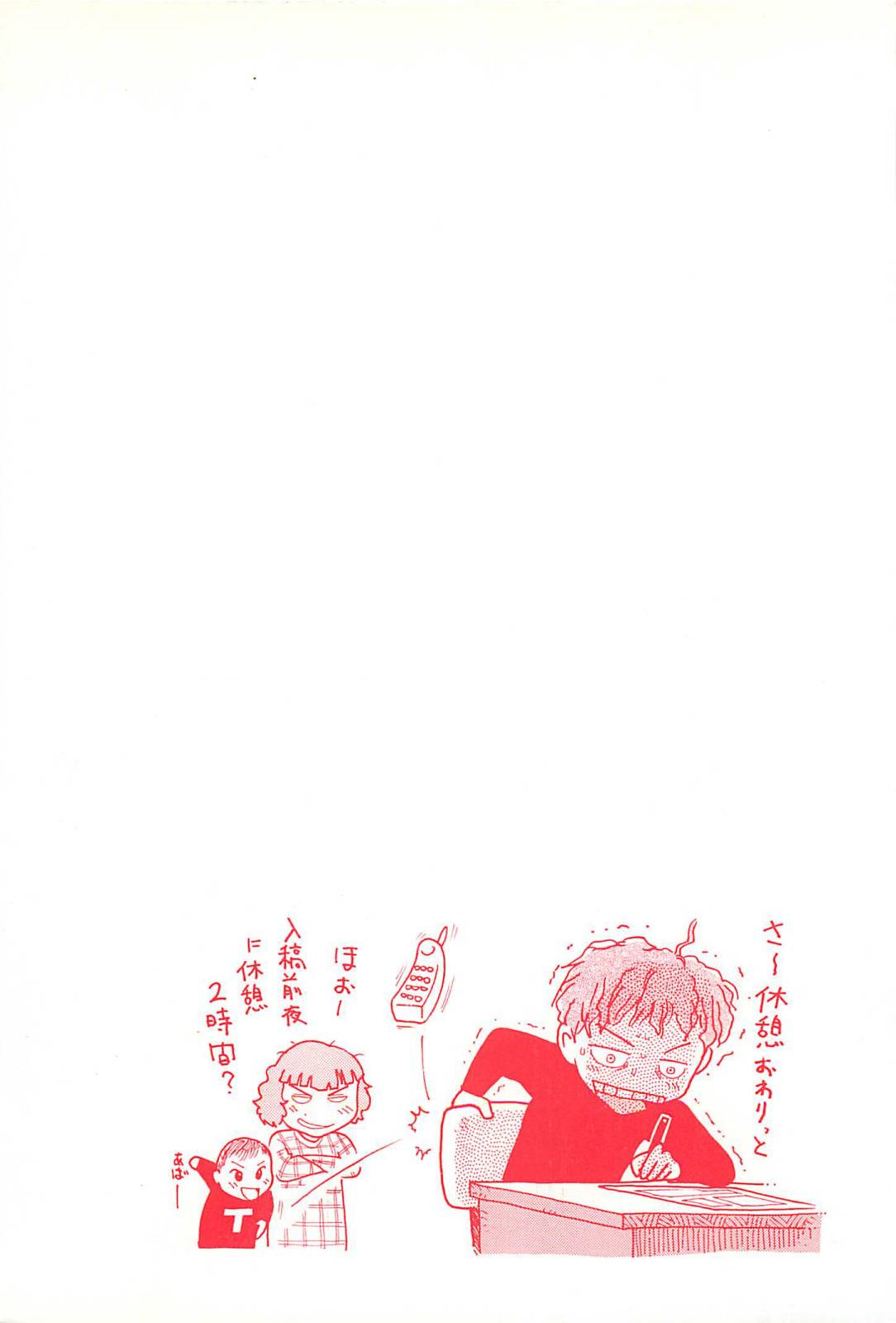 [うらまっく] ハッピーセット