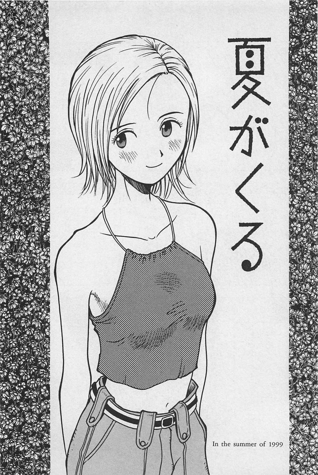 [うらまっく] ハッピーセット