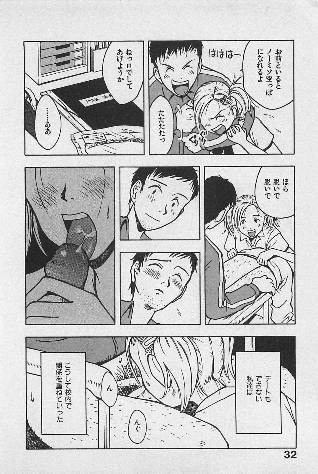 [うらまっく] ハッピーセット