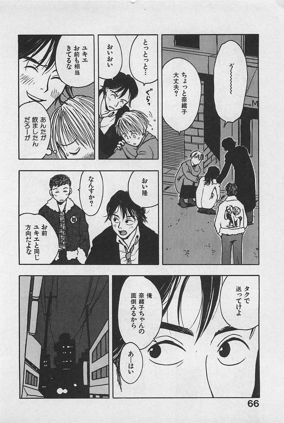 [うらまっく] ハッピーセット