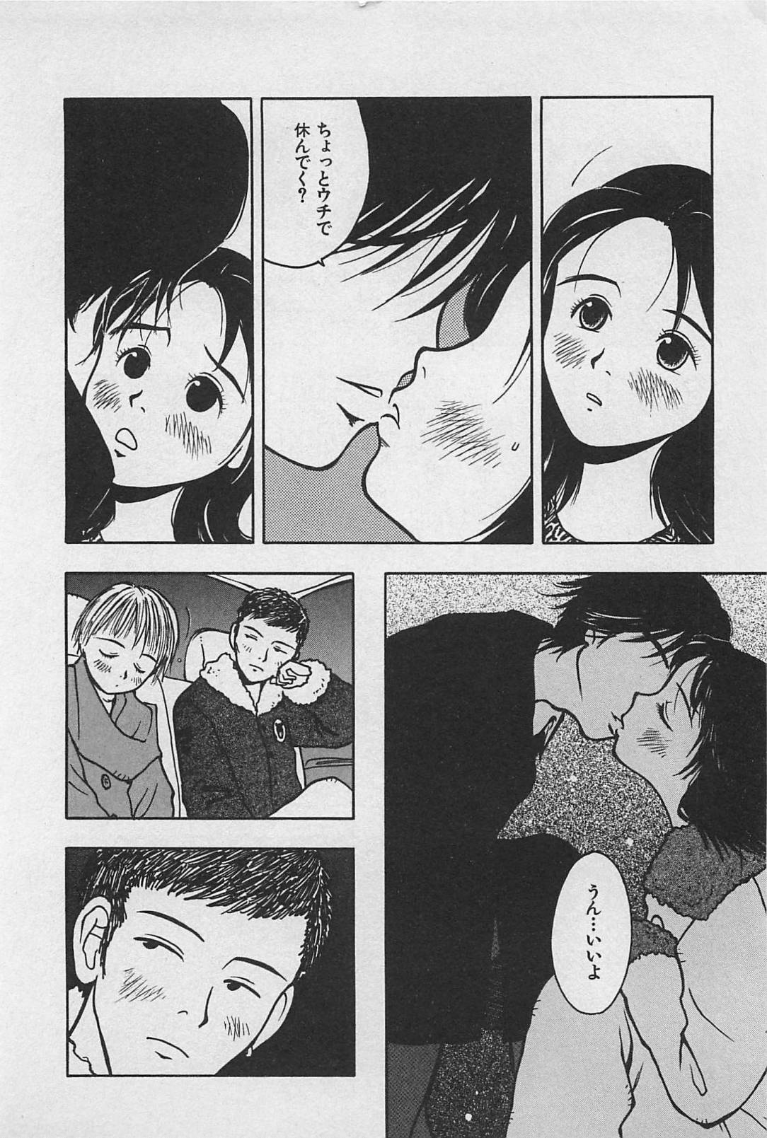 [うらまっく] ハッピーセット