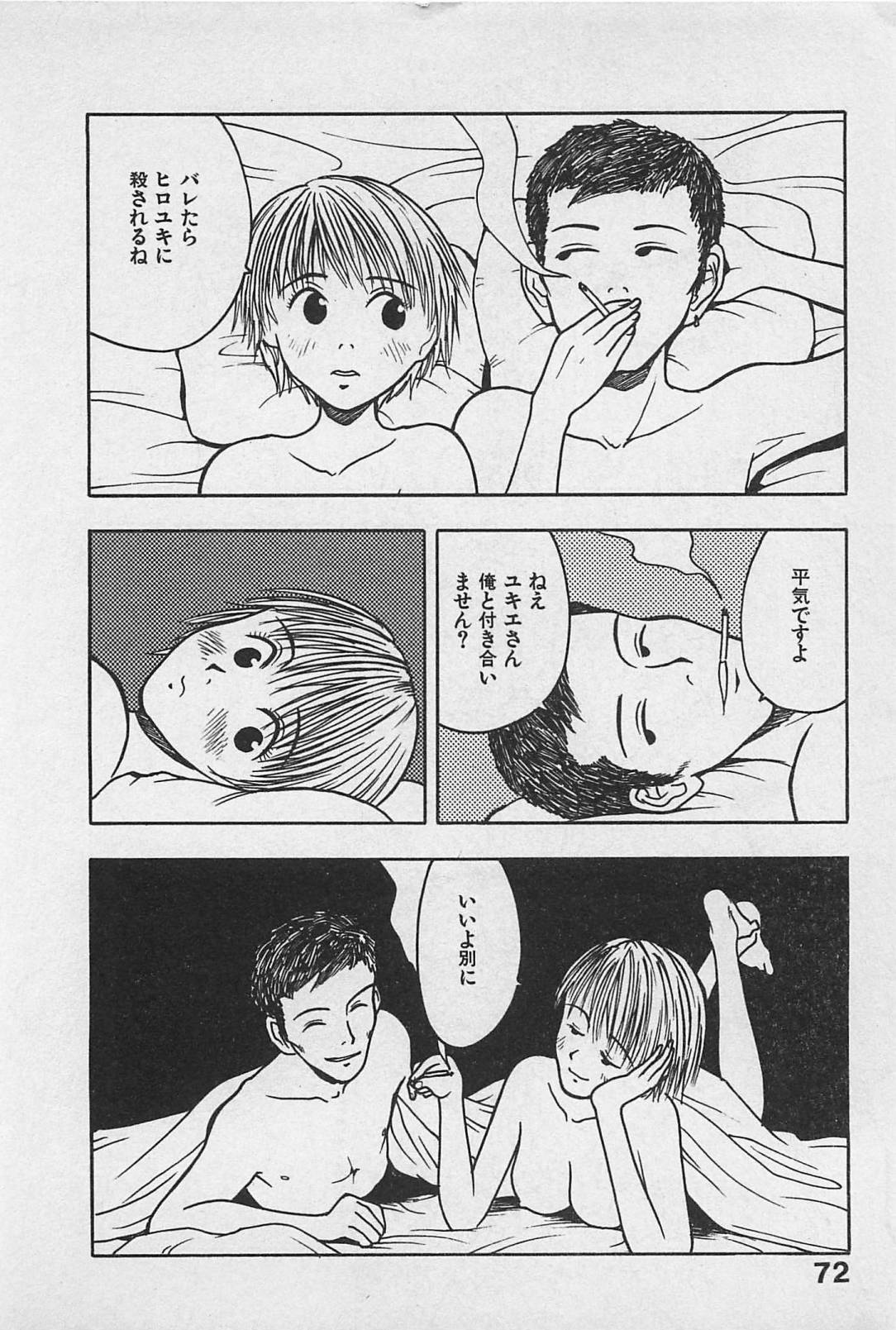 [うらまっく] ハッピーセット