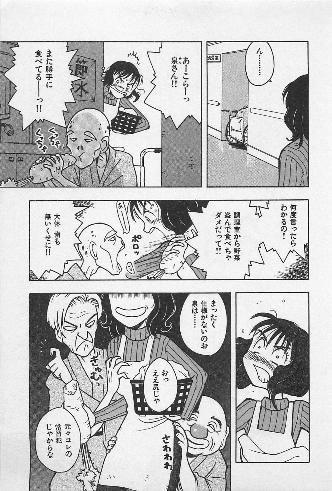 [うらまっく] ハッピーセット