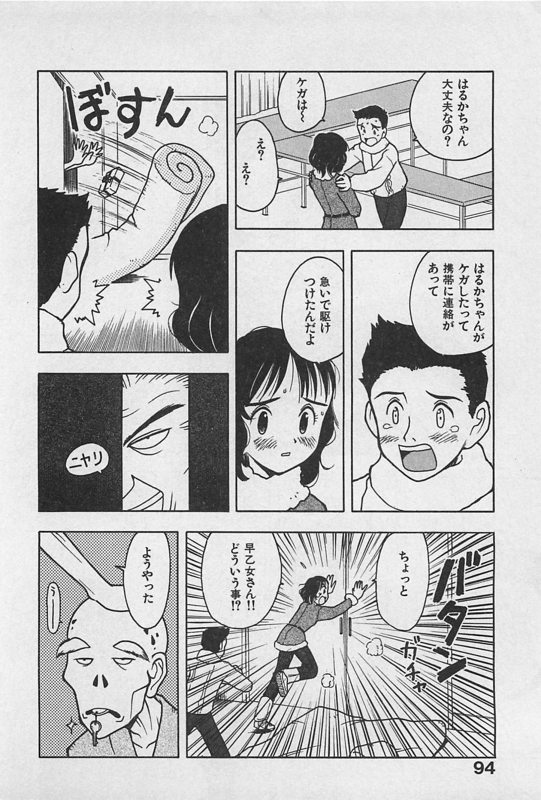 [うらまっく] ハッピーセット