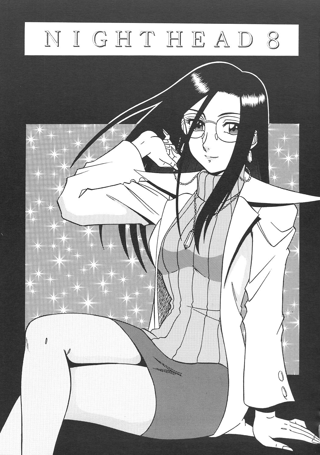 [サークル太平天国 (改多丸)] NIGHT HEAD 8 (私立ジャスティス学園,ガーディアン ヒーローズ)