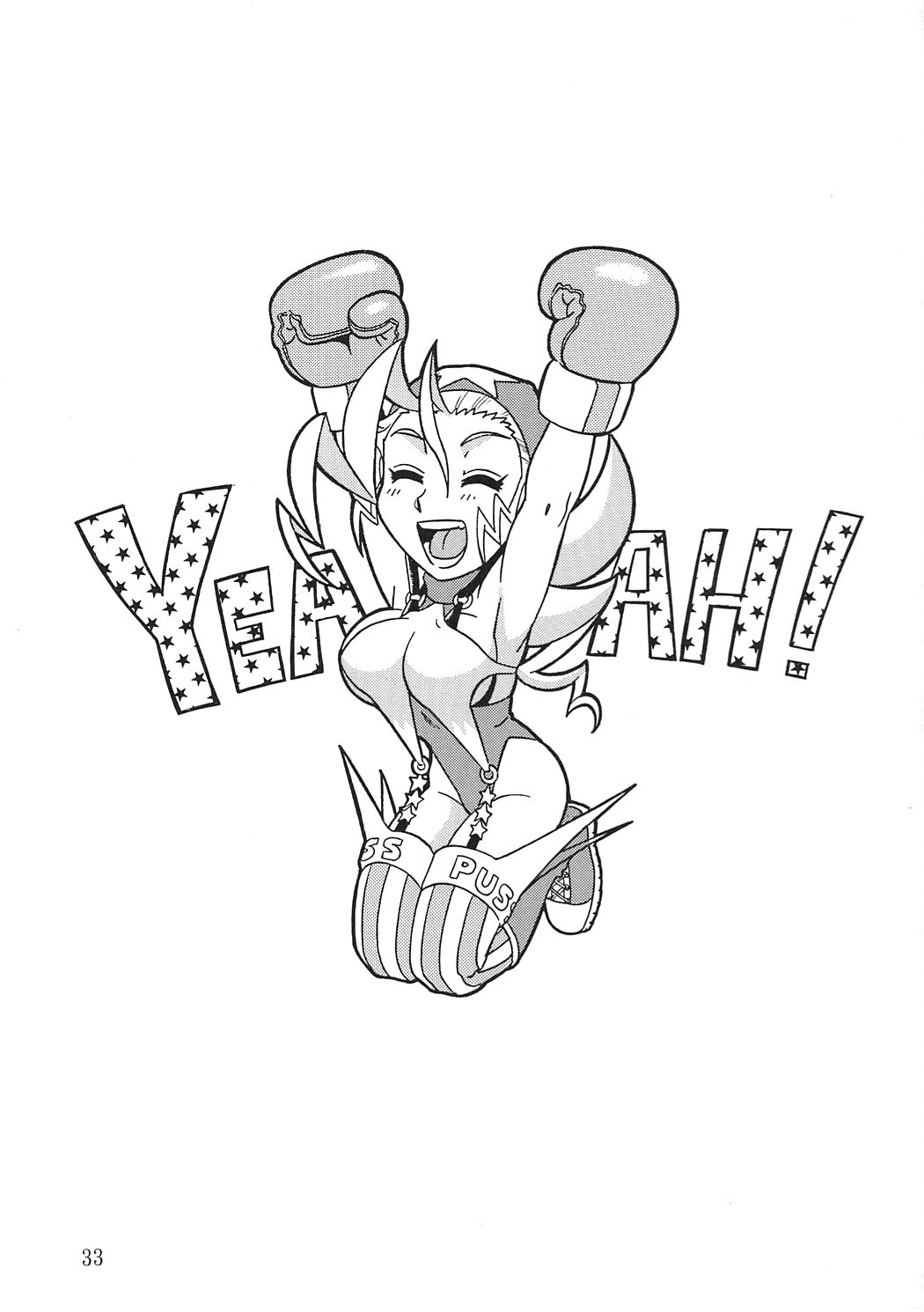 [サークル太平天国 (改多丸)] NIGHT HEAD 8 (私立ジャスティス学園,ガーディアン ヒーローズ)