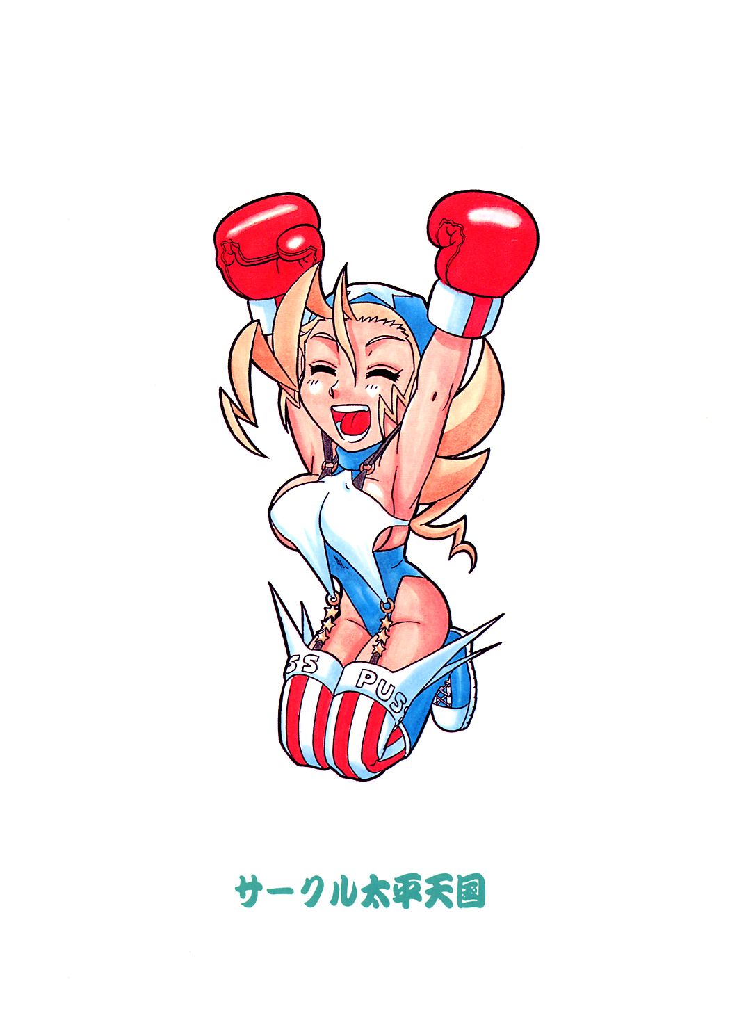 [サークル太平天国 (改多丸)] NIGHT HEAD 8 (私立ジャスティス学園,ガーディアン ヒーローズ)