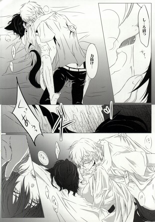 (SUPER19) [piipmist (花月)] H3 (sweet pool)