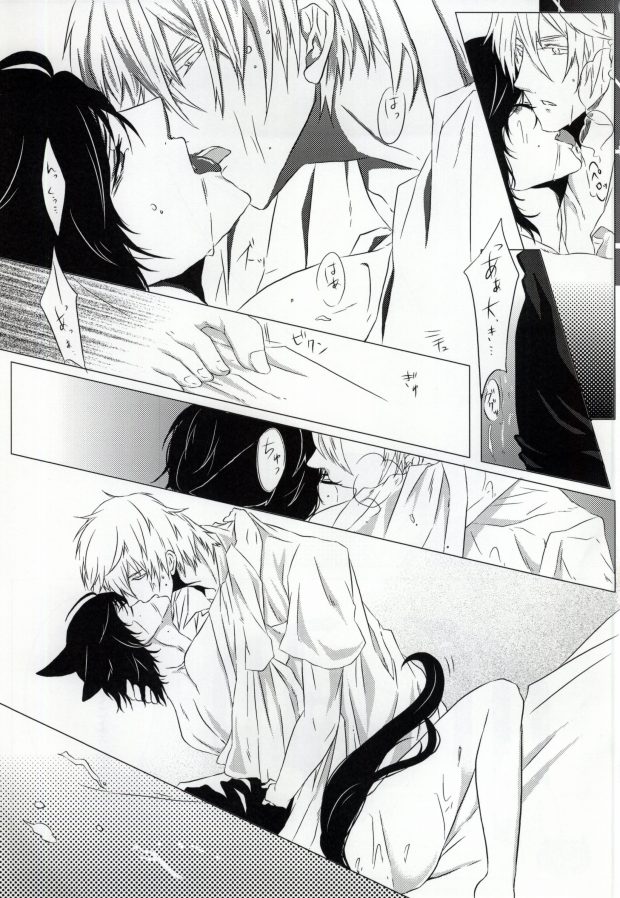 (SUPER19) [piipmist (花月)] H3 (sweet pool)