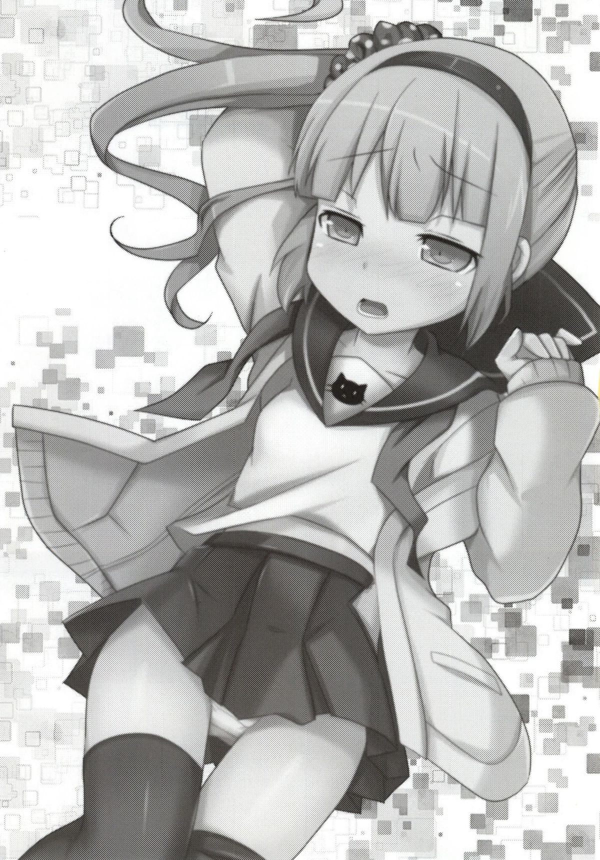 (C86) [桃李 (佐野アキラ)] 意地悪しないで! (テイルズオブグレイセス)