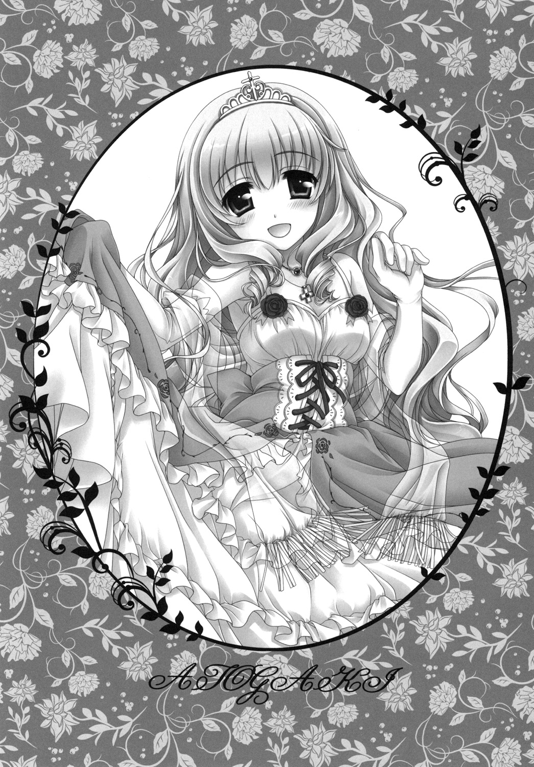 (C87) [ぴょんぴょろりん (あここ。)] Temps doux (甘城ブリリアントパーク)